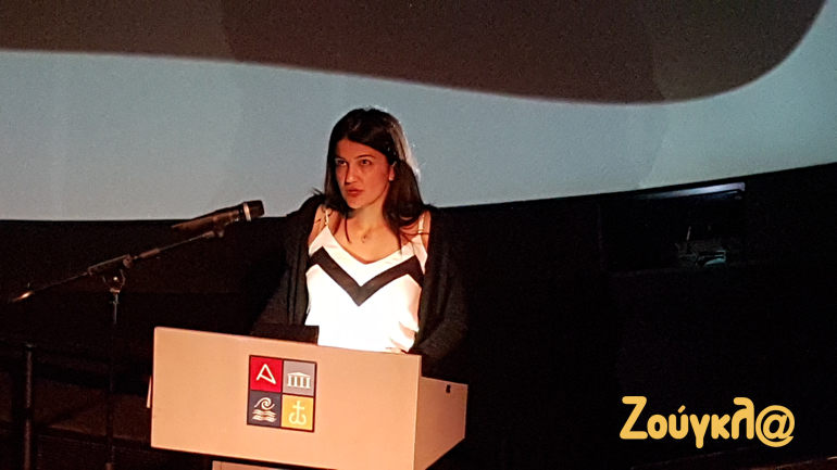 H Σωτηρία Δήμα