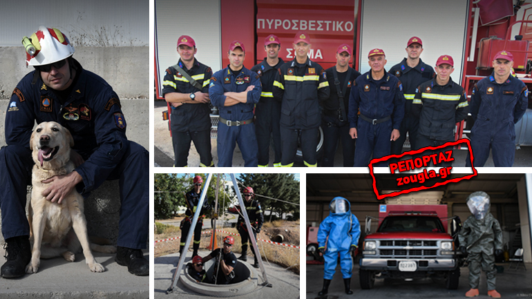 Οι ράμπο της ΕΜΑΚ που σώζουν ζωές