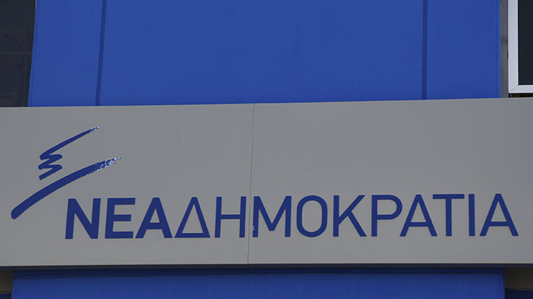 ΝΔ: «Η κυβέρνηση να πράξει την αυτονόητη υποχρέωσή της στο θέμα των Paradise Papers»