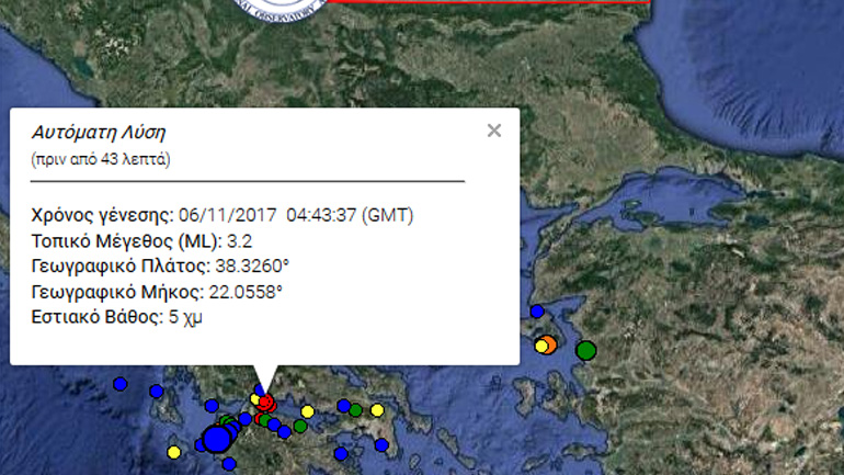 Σεισμός 3,2R ανατολικά της Πάτρας