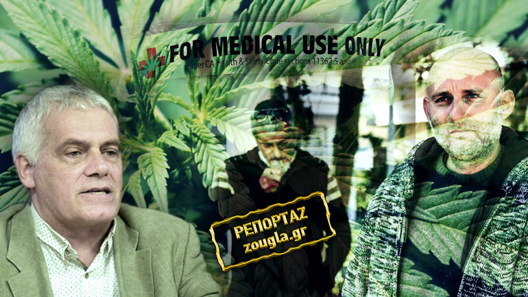 Τσιρώνης: “Απελευθέρωση ψυχοτρόπων ουσιών για ασθενείς”