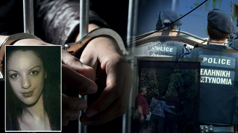 Βαριές οι κατηγορίες για τον δολοφόνο της Ζέμπερη