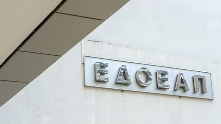 Στη Βουλή η τροπολογία για το ταμείο των δημοσιογράφων