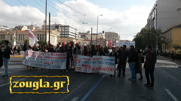 Ξεκίνησε με… δρώμενο η πορεία σπουδαστών στο κέντρο της Αθήνας