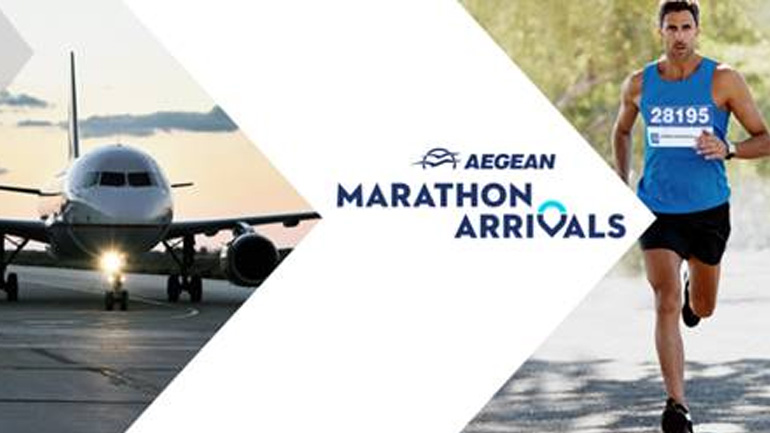 AEGEAN Marathon Arrivals: Σε αυτό τον Μαραθώνιο, η άφιξή σου στον τερματισμό, ίσως είναι η αφετηρία για το επόμενο ταξίδι σου!