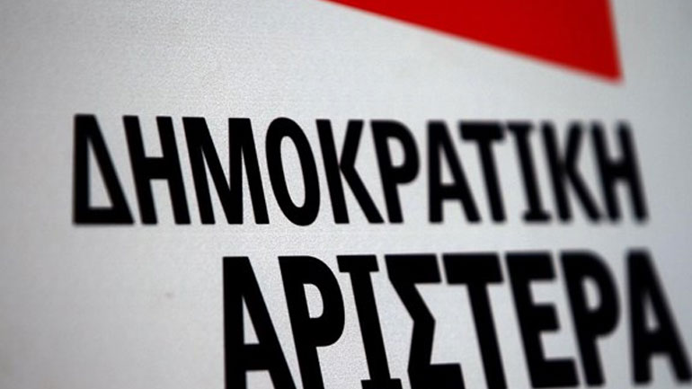 ΔΗΜΑΡ: «Ρεσιτάλ εικονικής πραγματικότητας η ομιλία Τσίπρα στην ΚΟ του ΣΥΡΙΖΑ»