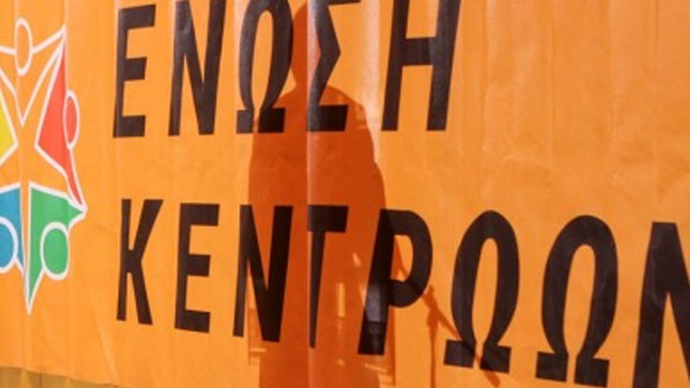 Ένωση Κεντρώων: «Το υπ. Οικονομικών να ασχοληθεί με τους εγγεγραμμένους στα Paradise Papers»