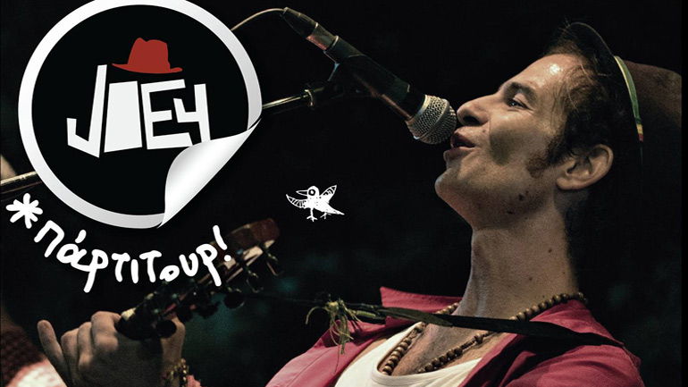 Joey Live @ Δέντρο στο Bar