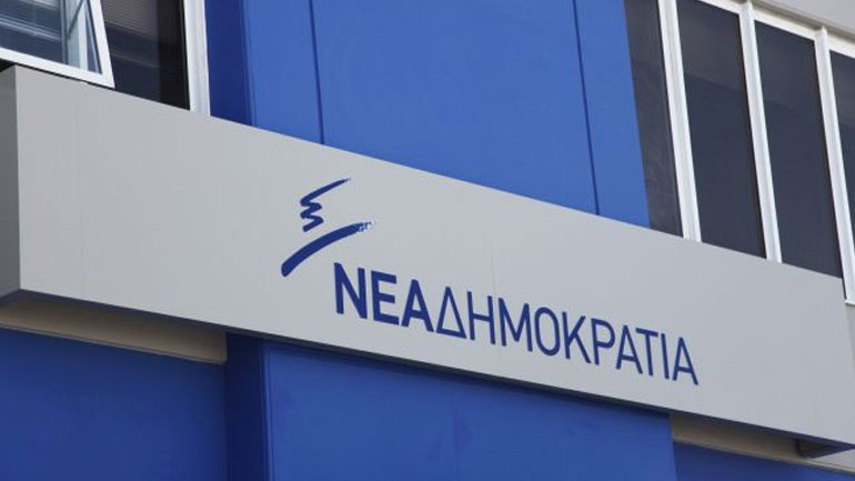 Τα αποτελέσματα έρευνας της ΝΔ για την επιχειρηματικότητα