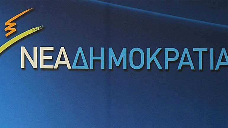 Επίκαιρη επερώτηση βουλευτών της Νέας Δημοκρατίας προς τον Πάνο Καμμένο