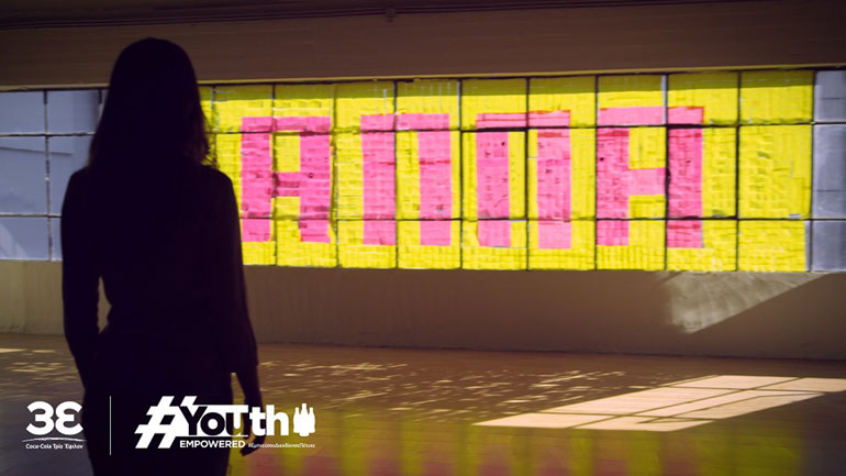 ΥOUTH Empowered.gr από την Coca-Cola Τρία Έψιλον: Η διαδραστική πλατφόρμα-πύλη για την αγορά εργασίας!