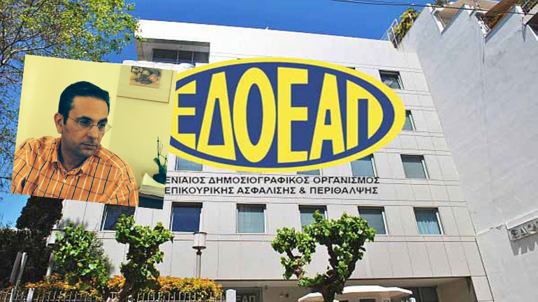 «Ο ΕΔΟΕΑΠ αλλάζει σελίδα» «Ο ΕΔΟΕΑΠ αλλάζει σελίδα»