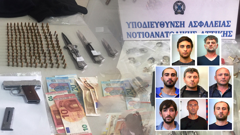 Αυτοί είναι οι ληστές με το σίδερο Αυτοί είναι οι ληστές με το σίδερο