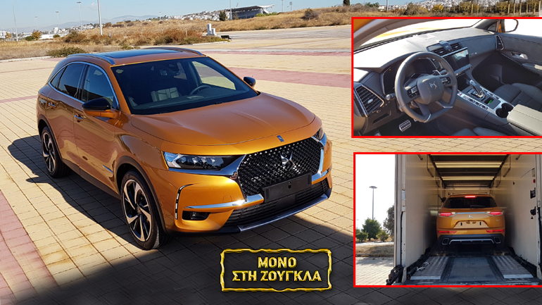 Αυτό είναι το πρώτο και άκρως εντυπωσιακό DS7 Crossback που ήρθε στην Ελλάδα Αυτό είναι το πρώτο και άκρως εντυπωσιακό DS7 Crossback που ήρθε στην Ελλάδα