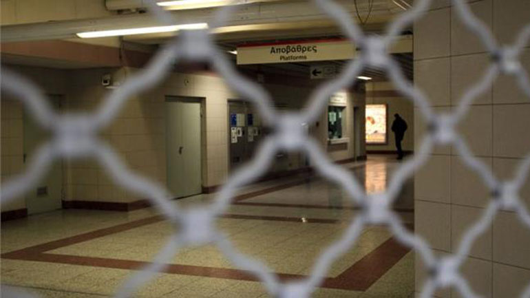 Στάση εργασίας στο μετρό την Παρασκευή και 24ωρη απεργία στις 16 Νοεμβρίου