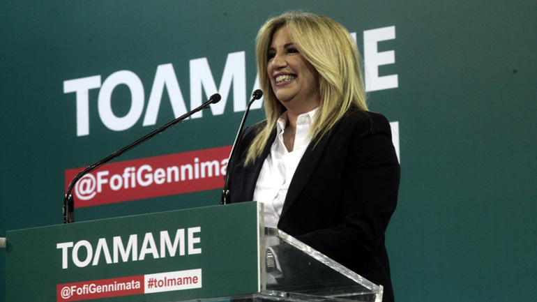 Φ.Γεννηματά: Είμαστε αποφασισμένοι να συγκρουστούμε με ότι κρατάει τη χώρα καθηλωμένη