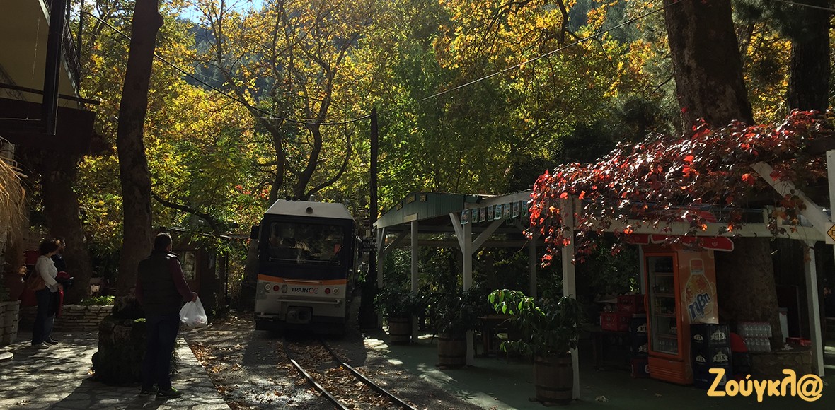 Στις ράγες του Οδοντωτού