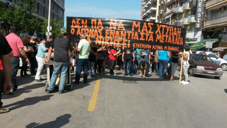 Έξι συγκεντρώσεις σήμερα στη Θεσσαλονίκη