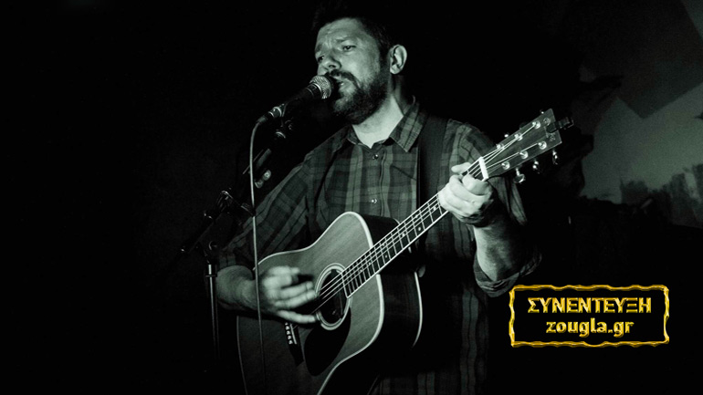 Ο Δημήτρης Παγωμένος μίλησε στο zougla.gr για τη μουσική του «Περιπλάνηση»