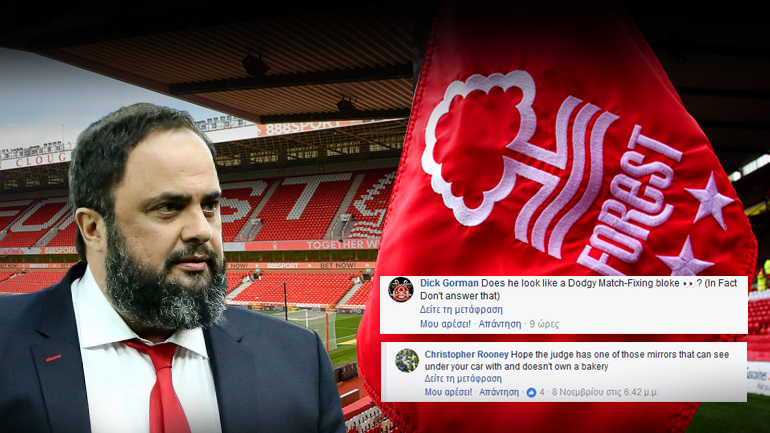 Το βρετανικό φλέγμα “μαστιγώνει” τον Μαρινάκη