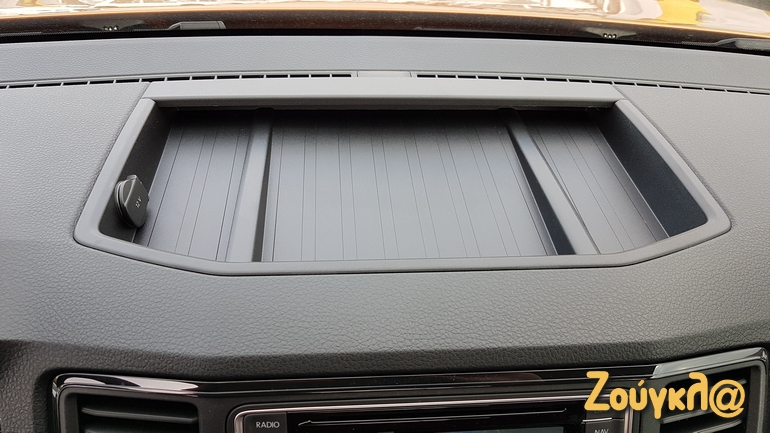 Χώρος πάνω στην κονσόλα