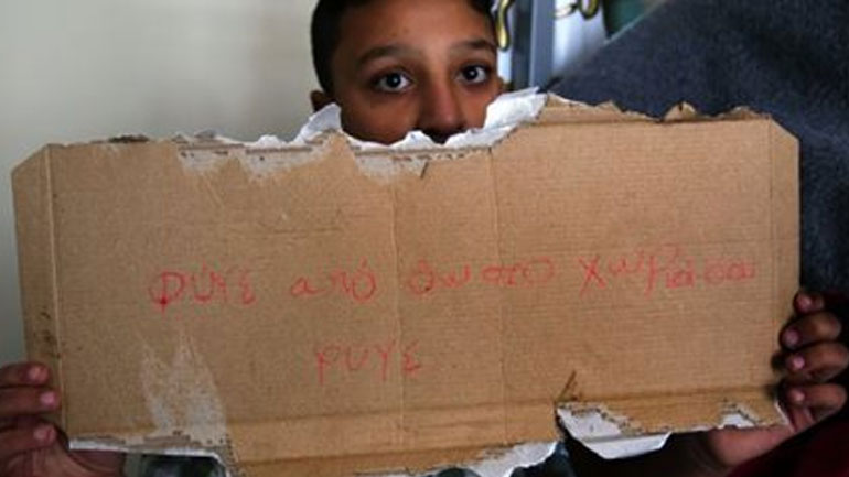 Αντιρατσιστική-αντιφασιστική πορεία αλληλεγγύης στη Δάφνη για τον 11χρονο Αμίρ