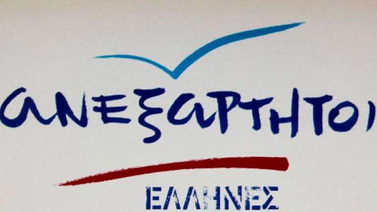 Η εκπρόσωπος των ΑΝΕΛ σχολιάζει τις μαϊμού ειδήσεις που υιοθέτησαν Γεννηματά, Ποτάμι και Βενιζέλος