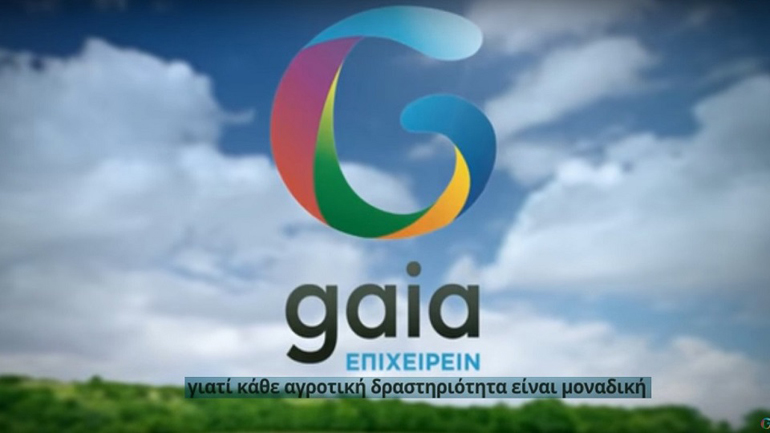 Στ. Πιτσιόρλας: Δεν είναι μακριά η μεταμνημονιακή Ελλάδα