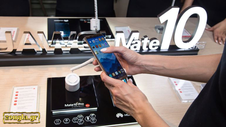 Επίσημη παρουσίαση των Huawei Mate 10 Pro & Huawei Mate 10 lite
