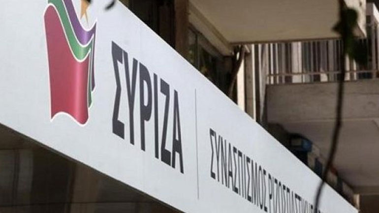 ΣΥΡΙΖΑ: «Να προχωρήσει η Δικαιοσύνη με ταχείς ρυθμούς στην έρευνα των Paradise Papers»