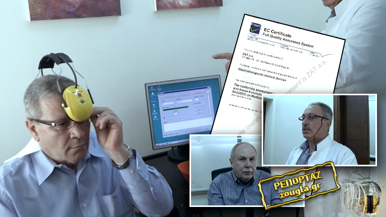 Μια εφεύρεση-ελπίδα για τον διαβήτη