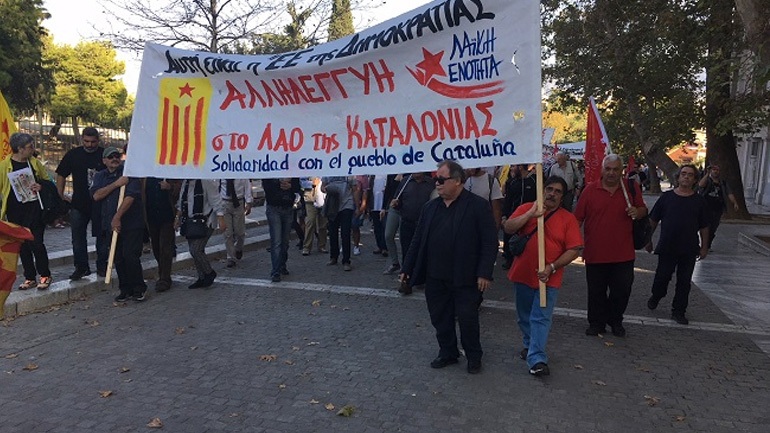 Αλληλεγγύη στους Καταλανούς από την ΛΑΕ