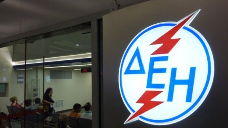 Πάτρα: Aπάτη σε βάρος καταναλωτών της ΔΕΗ