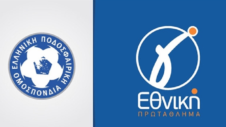 Τα αποτελέσματα της Γ’ Εθνικής