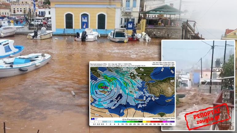 Η «Ευρυδίκη» χτύπησε άγρια τα Δωδεκάνησα