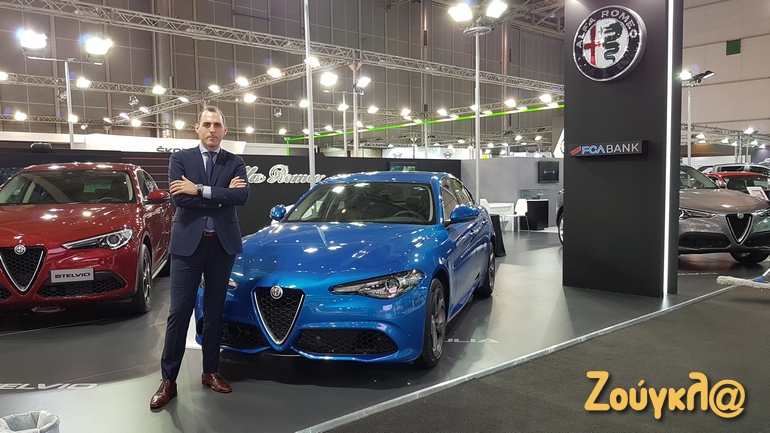 Ο Θόδωρος Βλαχογιάννης της FCA δίπλα στην επιβλητική Alfa Romeo Gulia