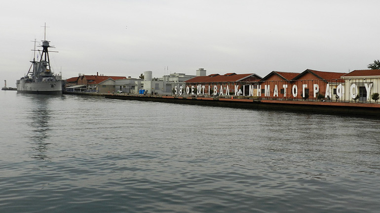 Τα βραβεία του 58ου Φεστιβάλ Κινηματογράφου Θεσσαλονίκης