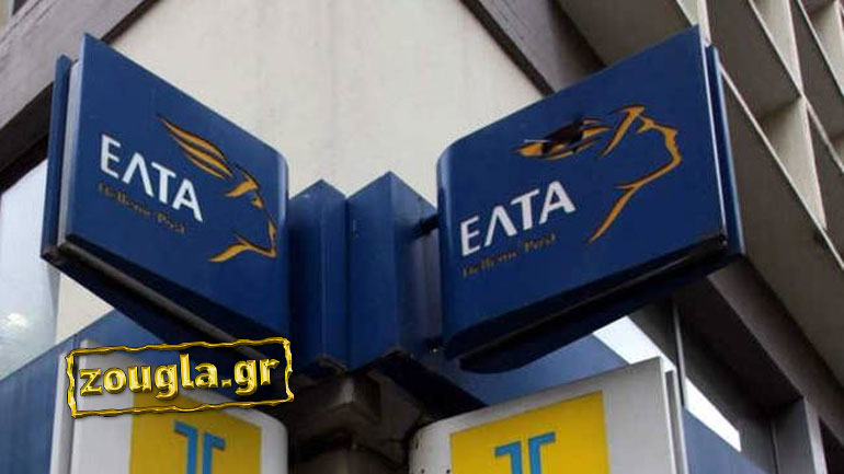 Ένοπλη ληστεία σε ΕΛΤΑ στα Πατήσια – Συνελήφθη ο δράστης