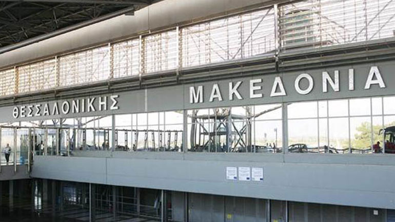 Θεσσαλονίκη: Ξεκινούν σε λίγες μέρες τα έργα στο αεροδρόμιο Μακεδονία