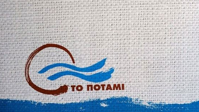 Ποτάμι:  Όταν ένας πολιτικός μοιράζει λεφτά, δεν τα μοιράζει από την τσέπη του