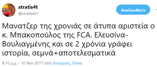 Η διαφορά φαίνεται...