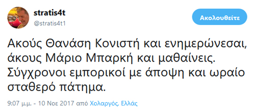 Υψηλό επίπεδο!!!