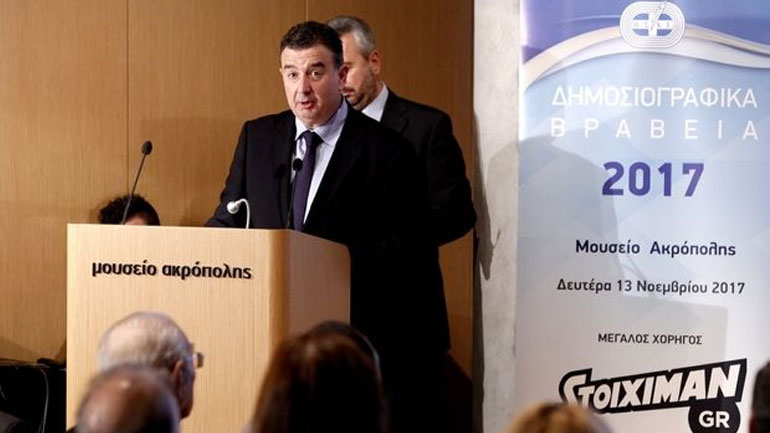 Aπονεμήθηκαν τα δημοσιογραφικά βραβεία ΠΣΑΤ