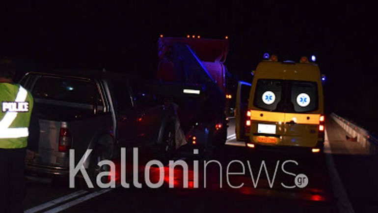 Τροχαίο στη Λέσβο: Τραγικό τέλος για την πρώην δήμαρχο Ερεσού Τροχαίο στη Λέσβο: Τραγικό τέλος για την πρώην δήμαρχο Ερεσού