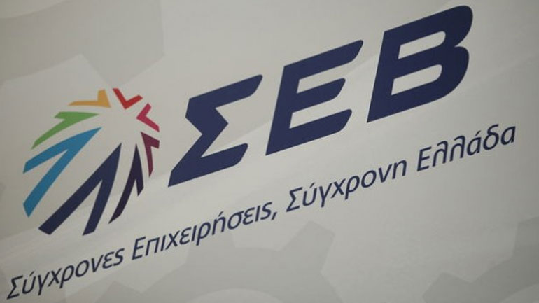ΣΕΒ: Η ανάκαμψη της ελληνικής οικονομίας αναμένεται να ενισχυθεί το 2018 και το 2019