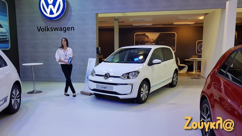 Αμιγώς ηλεκτρικό VW e-up! με τιμή κοντά στα 20.000 ευρώ