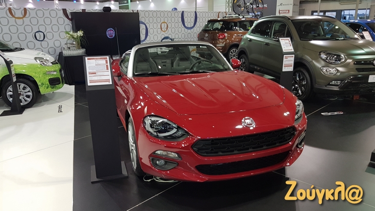 Fiat 124 και τα μυαλά στον αέρα!
