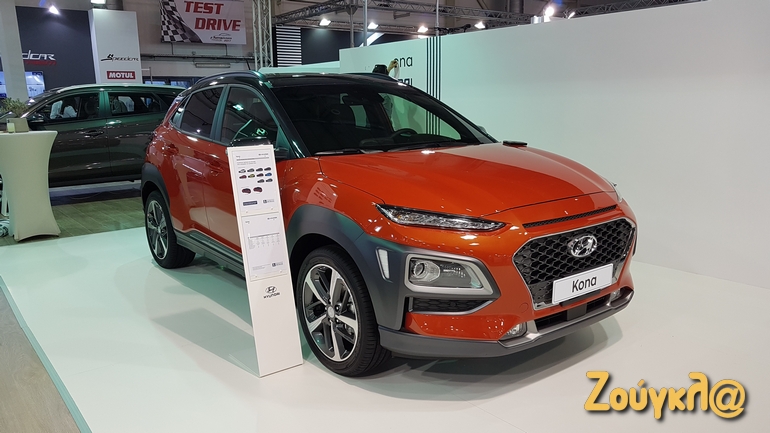Το ολοκαίνουργιο Hyundai Kona ετοιμάζεται να μπει δυναμικά στην αγορά