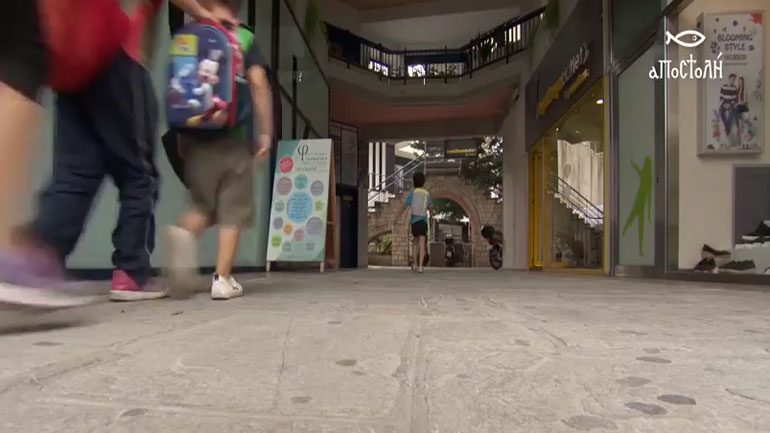 Η «Αποστολή» για τα παιδιά του κόσμου