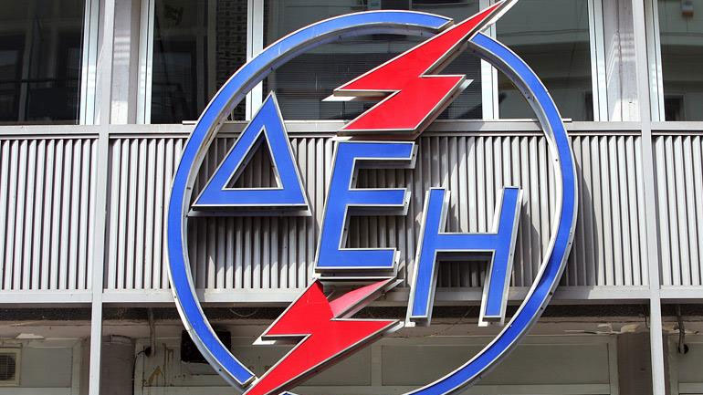Την ικανοποίησή της εκφράζει η ΔΕΗ για το κοινωνικό μέρισμα